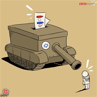 הבדל בין ימין או שמאל!!!