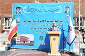 افتتاح مدرسه فرزندان میهن در کرج