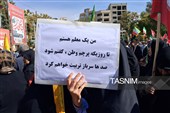 رزمایش جان‌فدا بروجرد