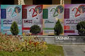 آغاز به کار بیستمین جشنواره ملی فن‌آفرینی شیخ بهایی در قلب اصفهان