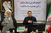 نشست شورای قضایی استان مرکزی