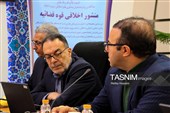 نشست شورای قضایی استان مرکزی