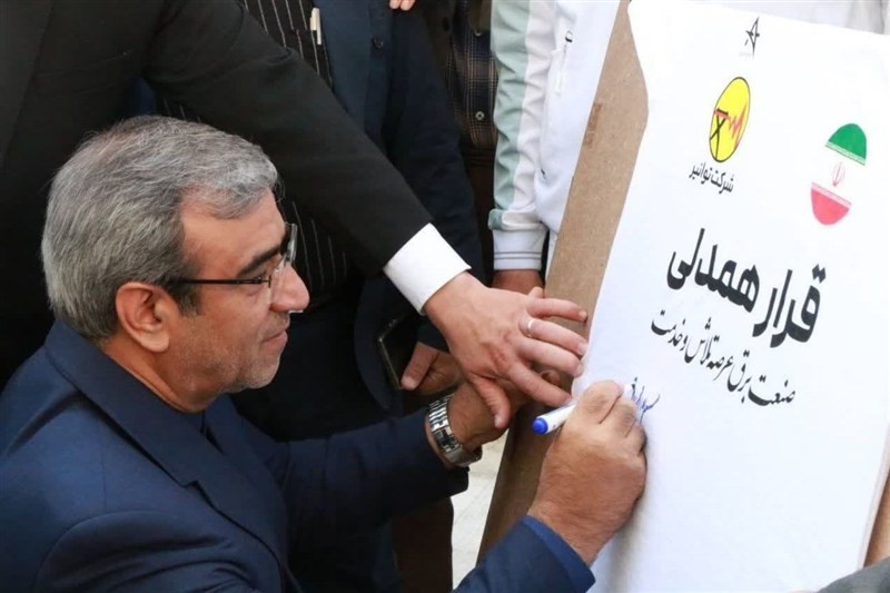 وزارت نیرو , خراسان رضوی , اخبار استان خراسان رضوی , مشهد مقدس , اخبار مشهد , حامل های انرژی , نیروگاه خورشیدی , استانداری خراسان رضوی , استاندار خراسان رضوی ,
