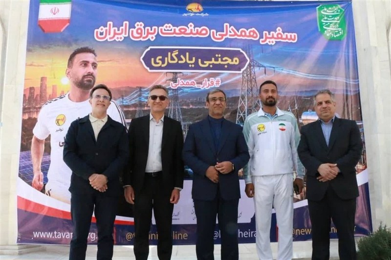 وزارت نیرو , خراسان رضوی , اخبار استان خراسان رضوی , مشهد مقدس , اخبار مشهد , حامل های انرژی , نیروگاه خورشیدی , استانداری خراسان رضوی , استاندار خراسان رضوی ,