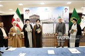 رونمایی از جلد نهم دانشنامه «حج و حرمین شریفین»
