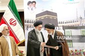رونمایی از جلد نهم دانشنامه «حج و حرمین شریفین»