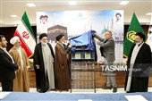 رونمایی از جلد نهم دانشنامه «حج و حرمین شریفین»