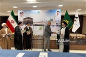 رونمایی از جلد نهم دانشنامه «حج و حرمین شریفین»