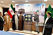 رونمایی از جلد نهم دانشنامه «حج و حرمین شریفین»