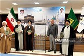 رونمایی از جلد نهم دانشنامه «حج و حرمین شریفین»