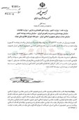 اختیارات تغییر قیمت و سهمیه سوخت و گاز به کارگروه ویژه انرژی واگذار شد