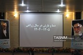 نشست خبری مدیرکل هواشناسی هرمزگان