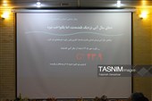 نشست خبری مدیرکل هواشناسی هرمزگان