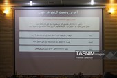 نشست خبری مدیرکل هواشناسی هرمزگان