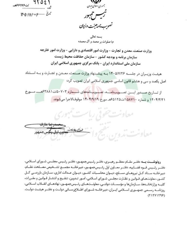 واردات خودرو ,