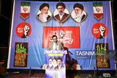 242 شب مقاومت در یاسوج