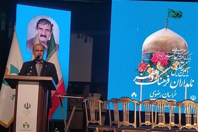 بیش از 4600 هنرمند خراسان رضوی زیر چتر صندوق اعتباری هنر