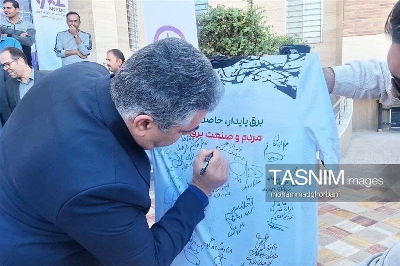 اخبار استان خراسان جنوبی , اخبار بیرجند ,