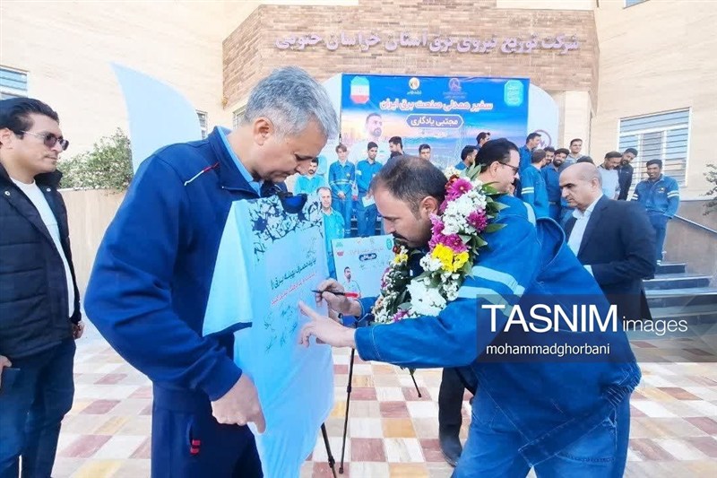 اخبار استان خراسان جنوبی , اخبار بیرجند ,