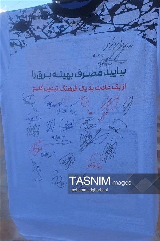 اخبار استان خراسان جنوبی , اخبار بیرجند ,