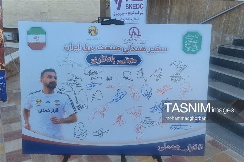 اخبار استان خراسان جنوبی , اخبار بیرجند ,