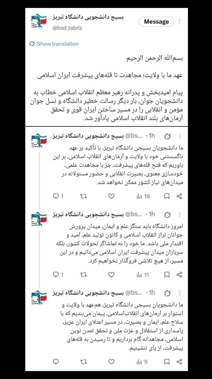 آیت الله سید مجتبی خامنهای , تشکلهای دانشجویی ,