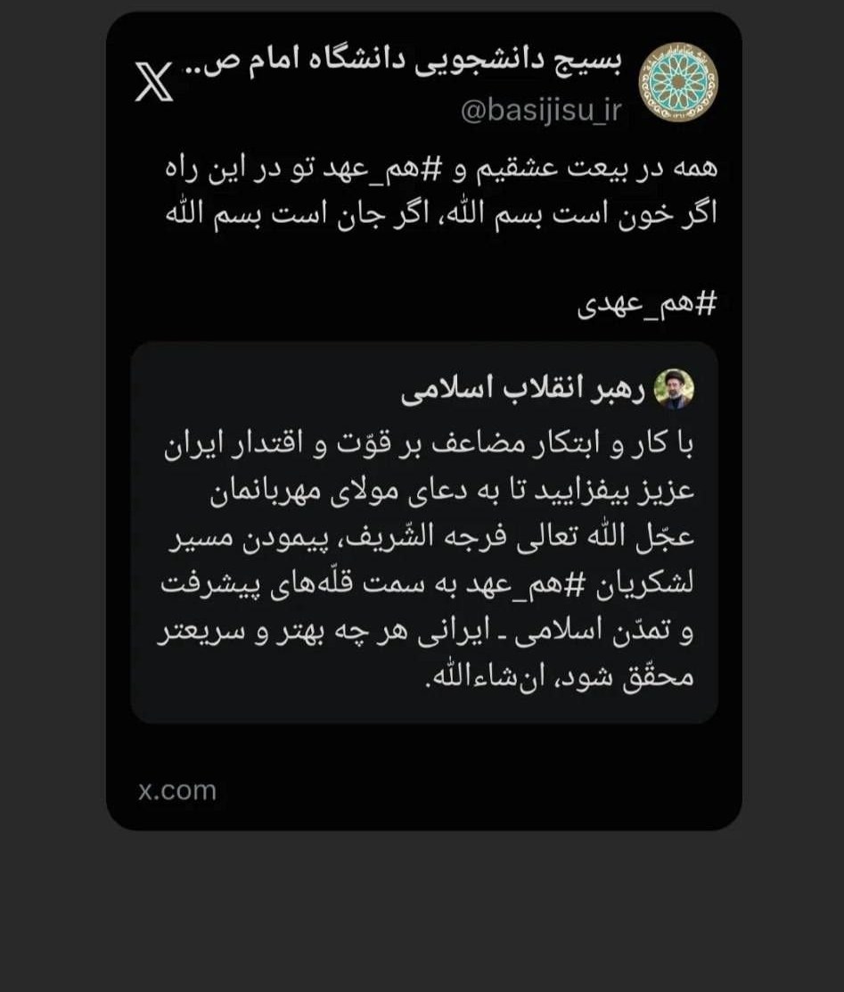 آیت الله سید مجتبی خامنهای , تشکلهای دانشجویی ,