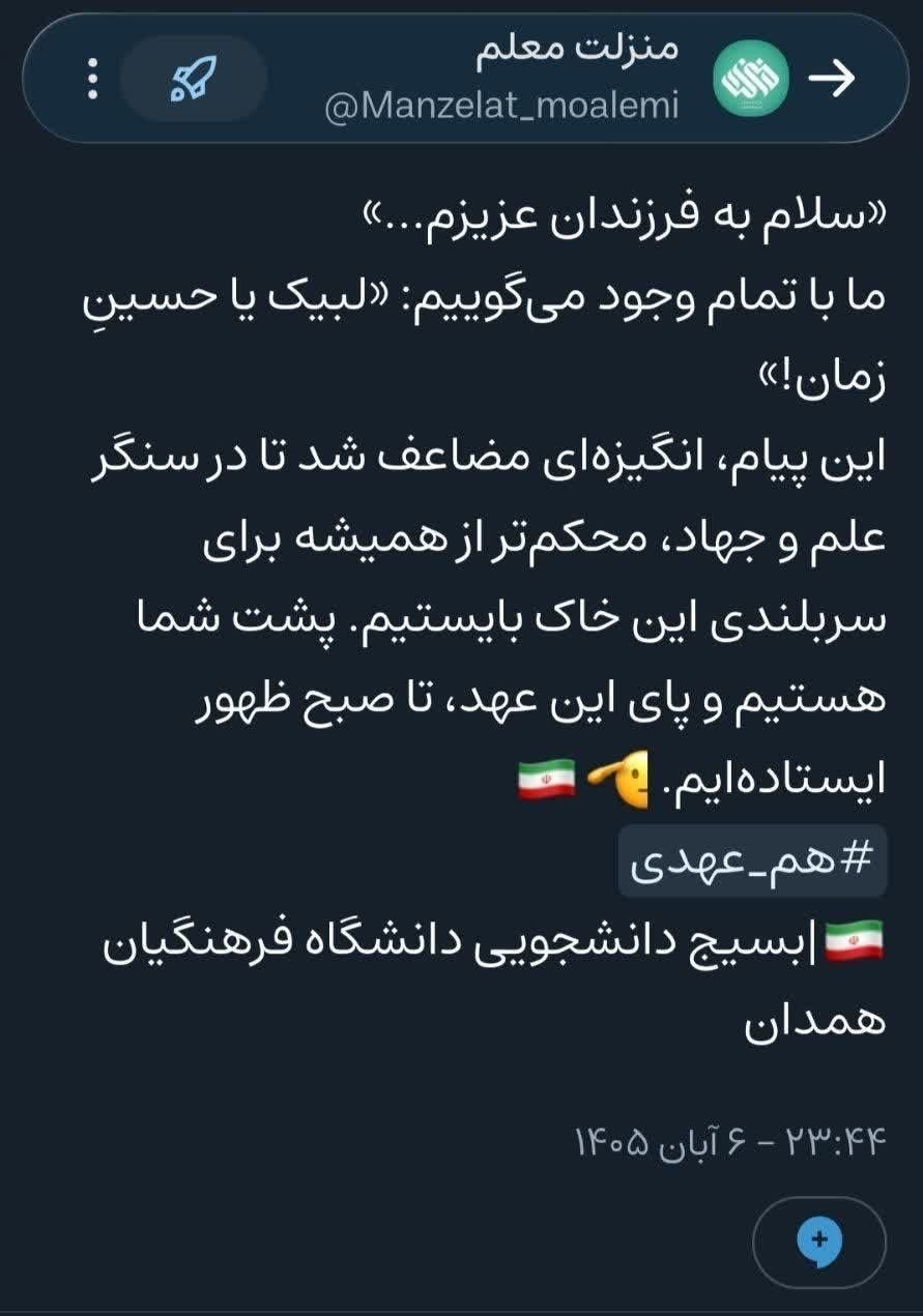 آیت الله سید مجتبی خامنهای , تشکلهای دانشجویی ,