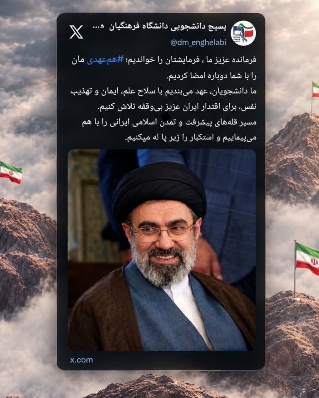 آیت الله سید مجتبی خامنهای , تشکلهای دانشجویی ,