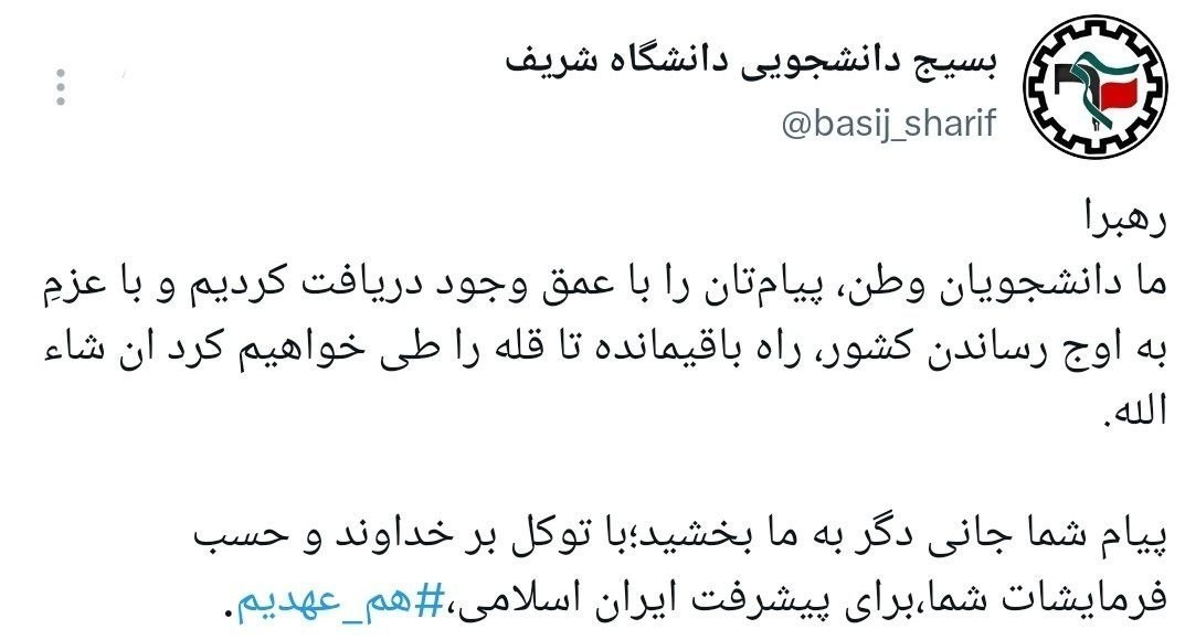 آیت الله سید مجتبی خامنهای , تشکلهای دانشجویی ,