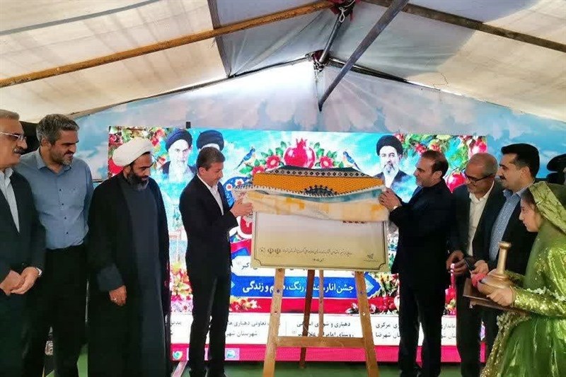 اخبار استان اصفهان , کشاورزی ,
