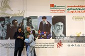 نوزدهمین جشنواره بین المللی جشنواره فیلم مقاومت - اصفهان