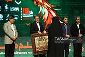 نوزدهمین جشنواره بین المللی جشنواره فیلم مقاومت - اصفهان