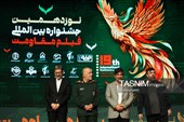 نوزدهمین جشنواره بین المللی جشنواره فیلم مقاومت - اصفهان