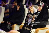 نوزدهمین جشنواره بین المللی جشنواره فیلم مقاومت - اصفهان