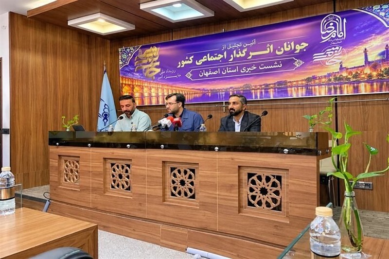 از حمایت 4500 خانواده تا شناسایی جوانان اثرگذار
