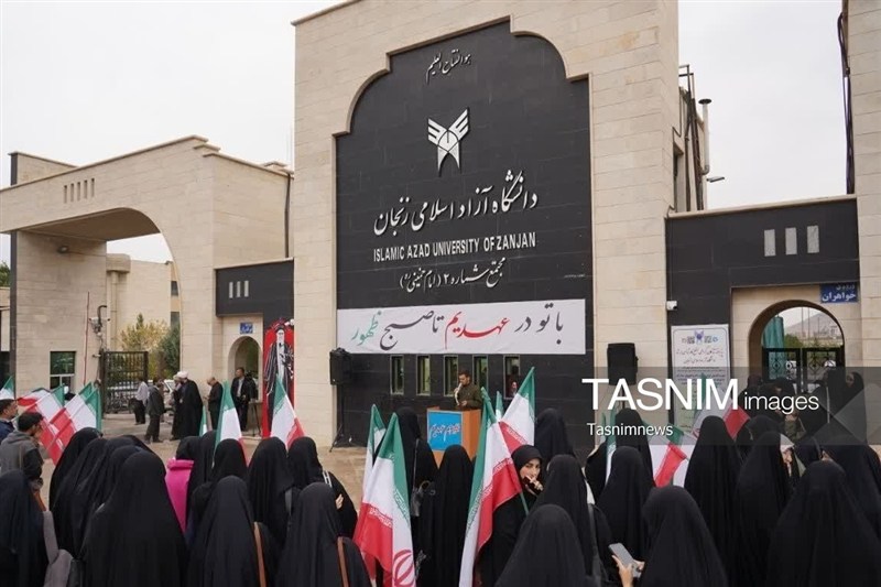 اخبار زنجان , دانشگاه آزاد اسلامی , بسیج دانشجویی ,