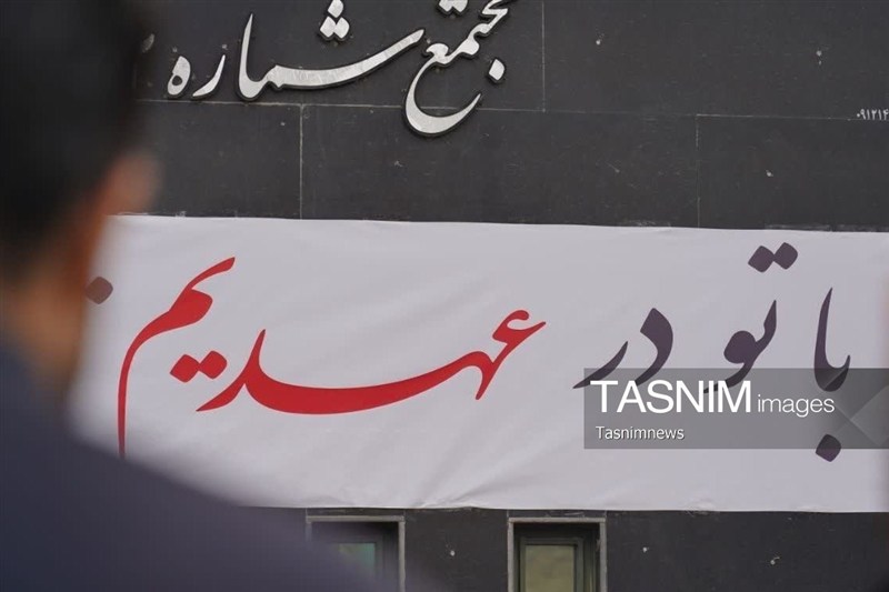 اخبار زنجان , دانشگاه آزاد اسلامی , بسیج دانشجویی ,