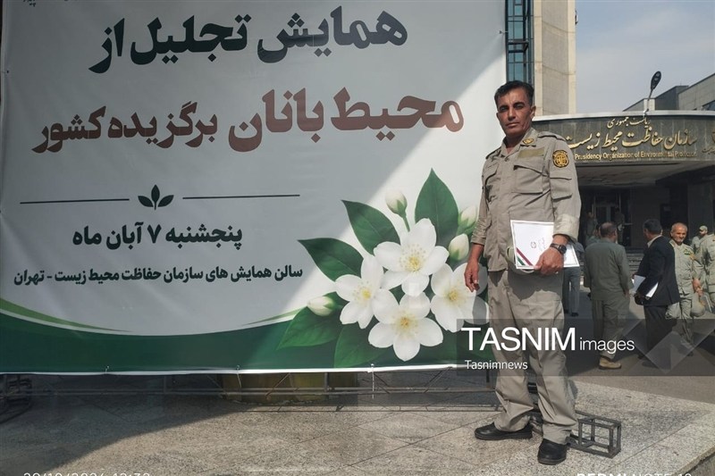 تجلیل از دو محیط‌بان گچسارانی به عنوان نمونه کشوری
