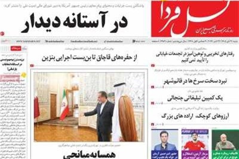 اخبار اصفهان ,