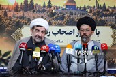 نشست خبری همایش ملی «زنگ بیداری از ایران تا فلسطین»