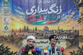 نشست خبری همایش ملی «زنگ بیداری از ایران تا فلسطین»