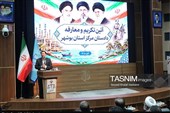 معرفی دادستان جدید مرکز استان بوشهر با حضور دادستان کل کشور