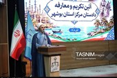 معرفی دادستان جدید مرکز استان بوشهر با حضور دادستان کل کشور