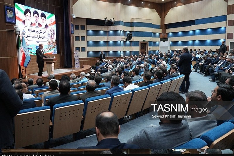 اخبار استان بوشهر , اخبار بوشهر , نظام مسائل استان بوشهر ,