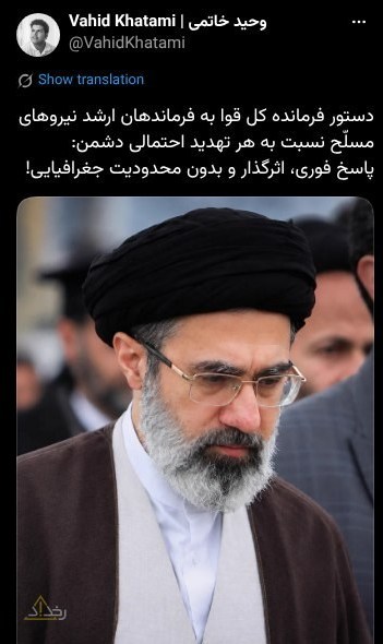 رهبر انقلاب , آیت الله سید مجتبی خامنهای , سرلشکر احمد وحیدی , سرلشکر امیر حاتمی , سپاه پاسداران | سپاه , ارتش , قرارگاه مرکزی خاتمالانبیاء , جنگ آمریکا و رژیم صهیونیستی علیه ایران ,