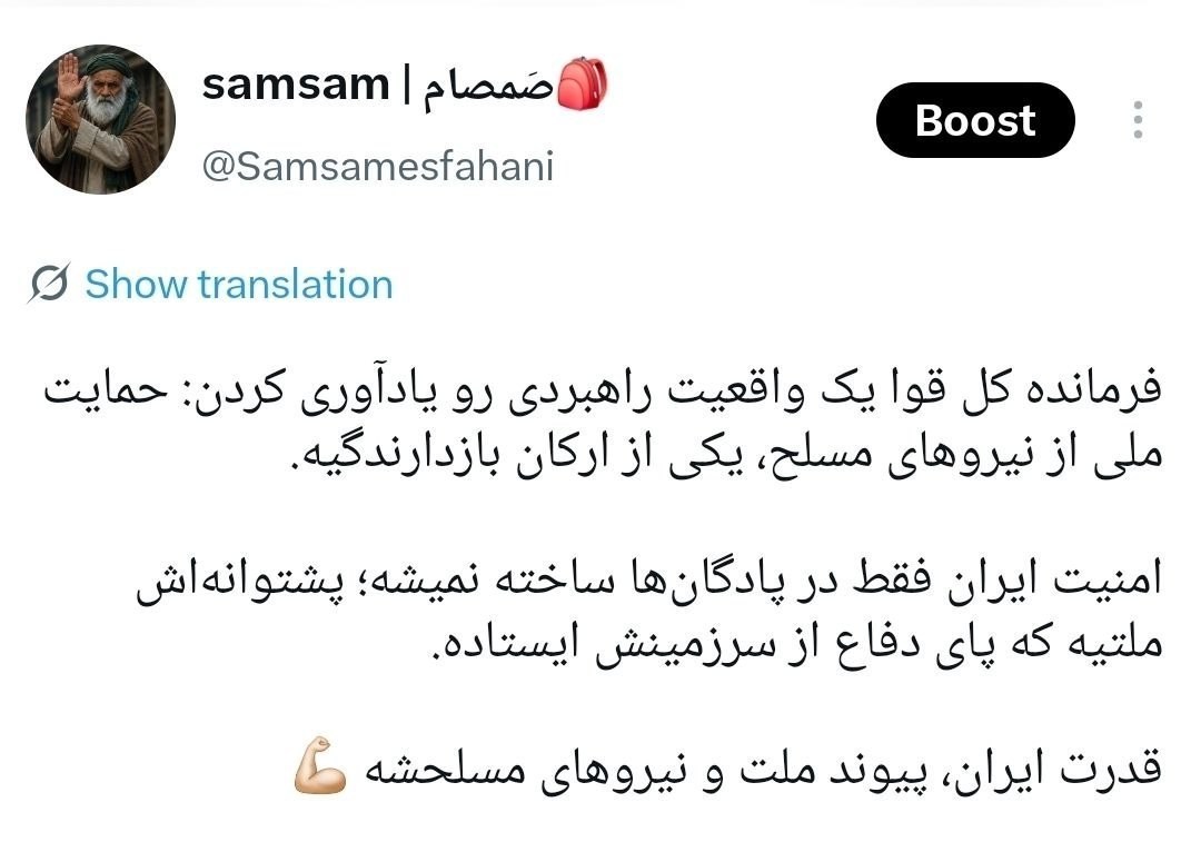 رهبر انقلاب , آیت الله سید مجتبی خامنهای , سرلشکر احمد وحیدی , سرلشکر امیر حاتمی , سپاه پاسداران | سپاه , ارتش , قرارگاه مرکزی خاتمالانبیاء , جنگ آمریکا و رژیم صهیونیستی علیه ایران ,