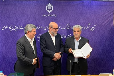 4همت تفاهم‌نامه جدید برای محرومیت‌زدایی با مشارکت مردم و خیرین